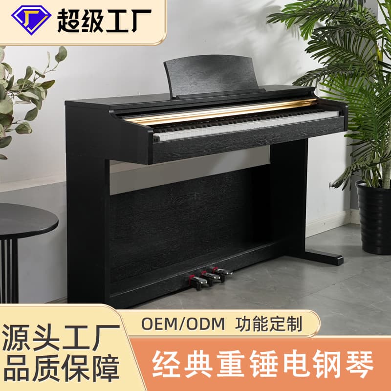 88-Key Weighted Hammer Digital Upright Piano with Sliding Cover, Multifunctional Wooden Home Digital Piano