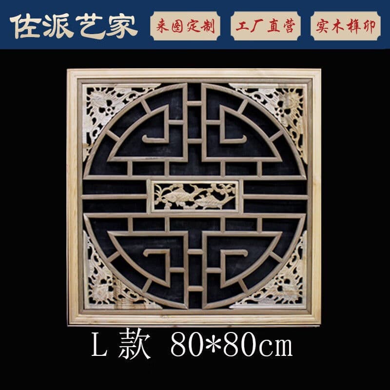 Dongyang Wood Carving Square Antique Grilles, Solid Wood Carved Hanging Pieces, Openwork Ceiling Decor, Chinese Style Window Ornaments