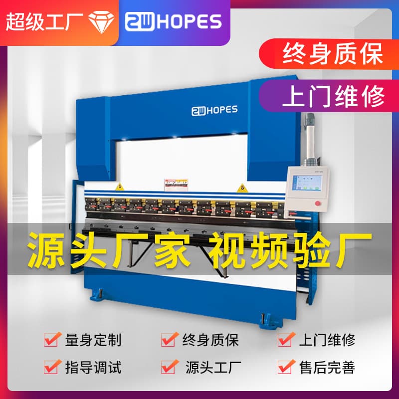 CNC Press Brake Fully Automatic Electro-Hydraulic Servo 100 Ton 3.2-Meter Stainless Steel Metal Plate Bending Machine Factory