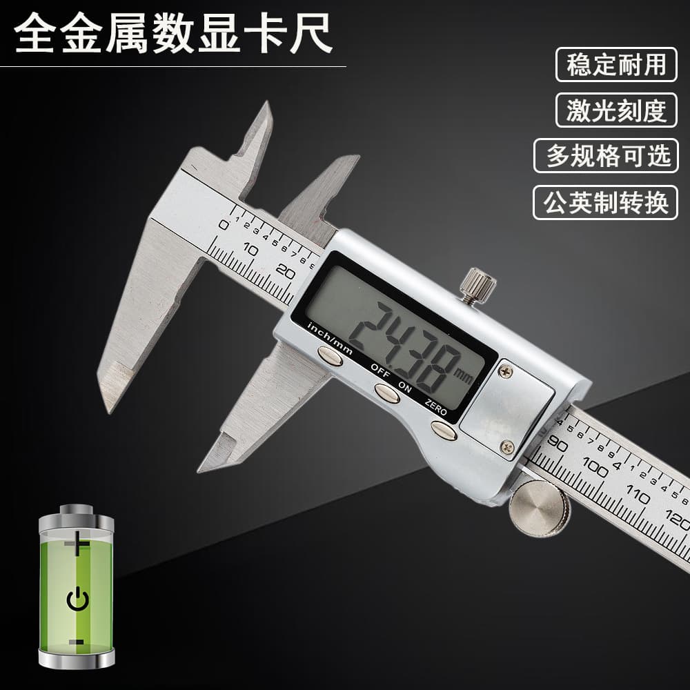 Digital Caliper Stainless Steel High Precision Electronic Caliper 0-150-200-300mm