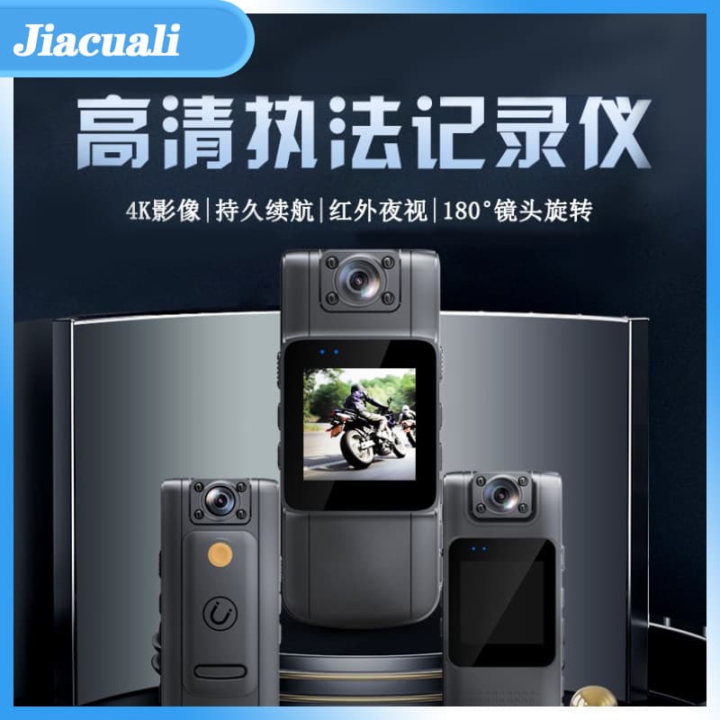 New High-Definition Handheld Camera Back Clip Portable Camera Law Enforcement Recorder with Video Recording Camera