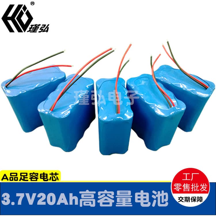 Night Market Stall Light Battery 3.7V 20Ah 8-Parallel Air Quality Detector Battery Pack Stall Light Lithium Battery