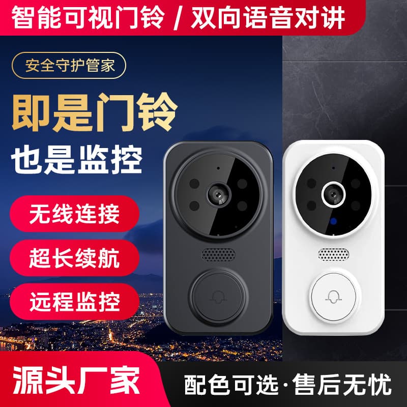 Graffiti High Definition Doorbell Camera 360° Monitoring No Blind Spot Wholesale No Wiring Required Wireless Security Camera
