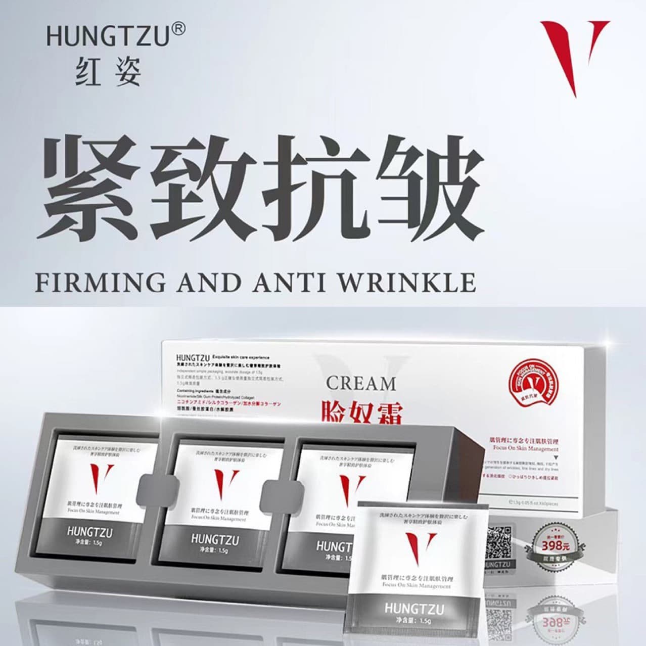 HUNGTZU Brightening Firming Extra Moisturizing Face Cream Elastic Hydrating Portable High Moisturizing