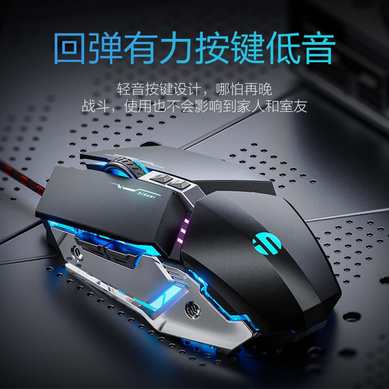 INPHIC W2 Wired Mouse, RGB Gaming Mouse for Esports, Home, Office, Desktop and Laptop Computers