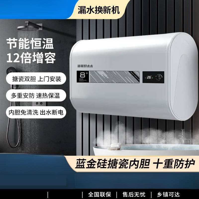 Electric Water Heater for Home Shower, Round Tank Storage Type, Nationwide Warranty, Fast Heating Energy Saving, Rental 40L/50/60/80L