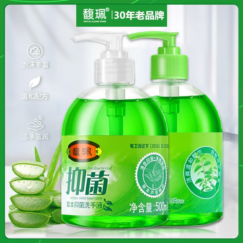 Fupei Large 500ml Hand Soap with Germ-Killing, Disinfecting, Aloe Moisturizing, Antibacterial, and Cleaning Features for Home and Hotel Use