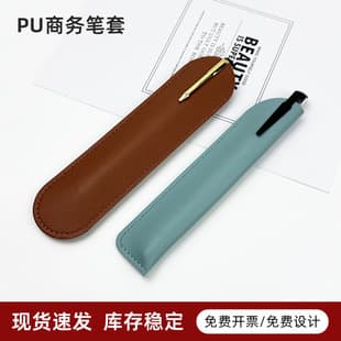 Stock Leather Pen Holder with Clip, Customizable Logo, Fountain Pen and Ballpoint Pen Case, Wear-Resistant and Scratch-Proof PU Leather Pen Sleeve Wholesale
