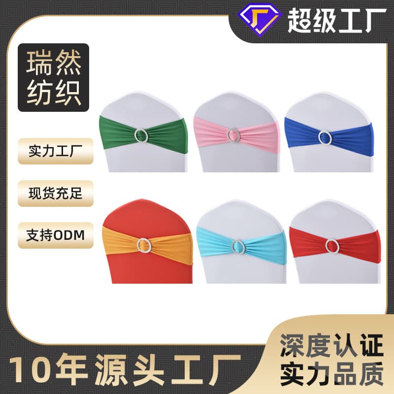 Chair Back Bow Stretch Chair Cover Butterfly Knot Banquet Decoration No-Tie Wedding Ribbon Hotel Satin Stool Binding Strap