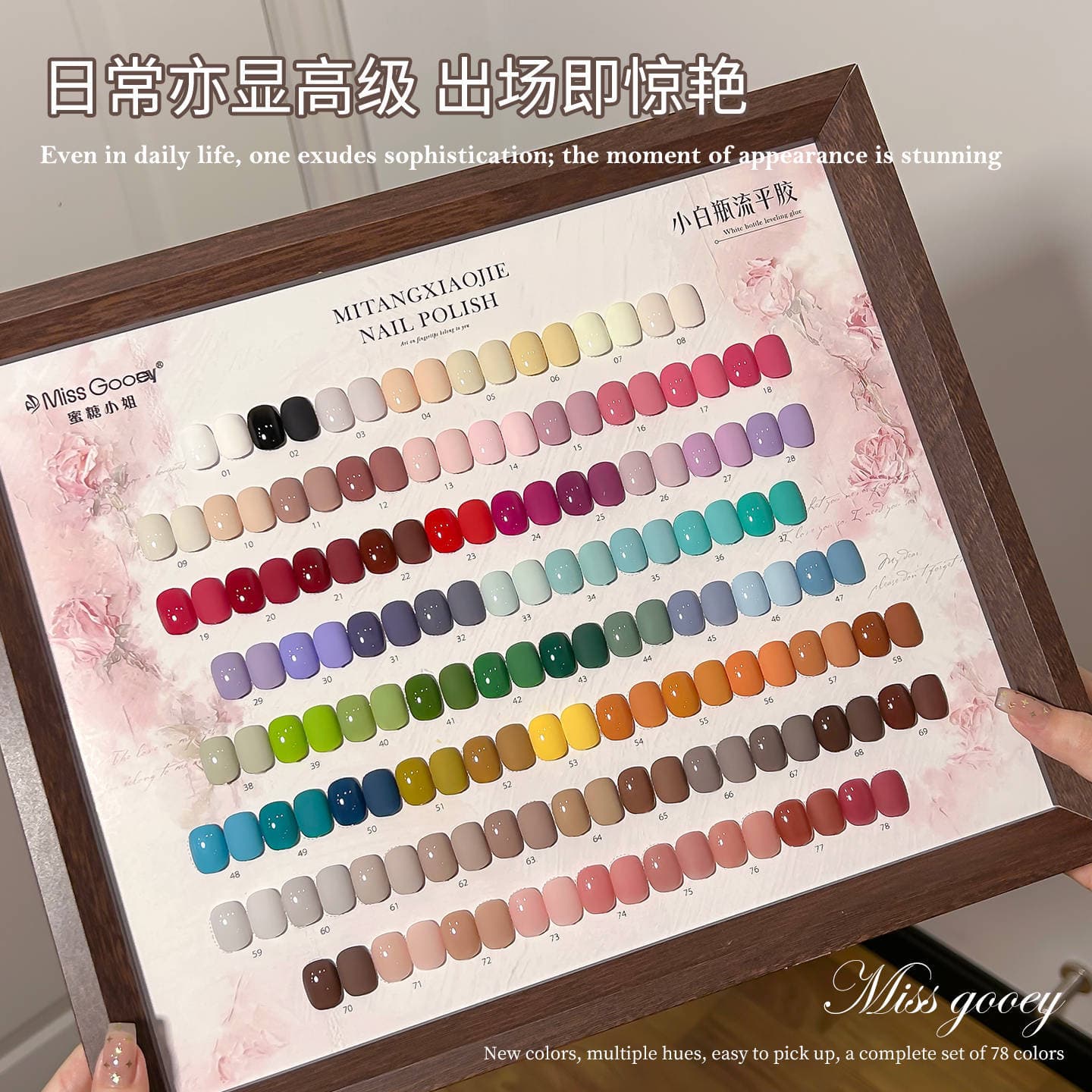 Miss Honey 78-Color Small White Bottle Leveling Gel Nail Polish 2025 New Arrival High Saturation Whitening Starter Kit