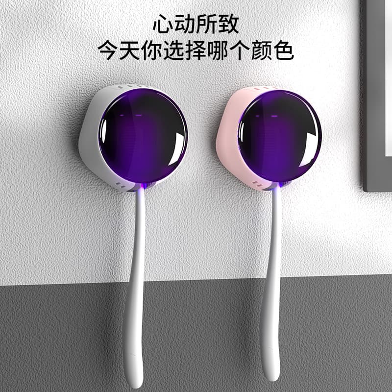 Smart toothbrush sterilizer, UV sterilization and drying, electric wall-mounted, no-drill bathroom storage box/shelf