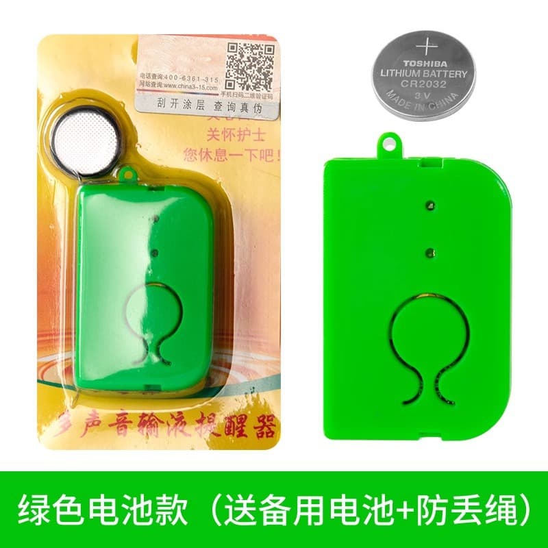 Infusion Alarm Charging Version IV Drip Monitor Reminder Low Medication Level Hospital Bed Companion