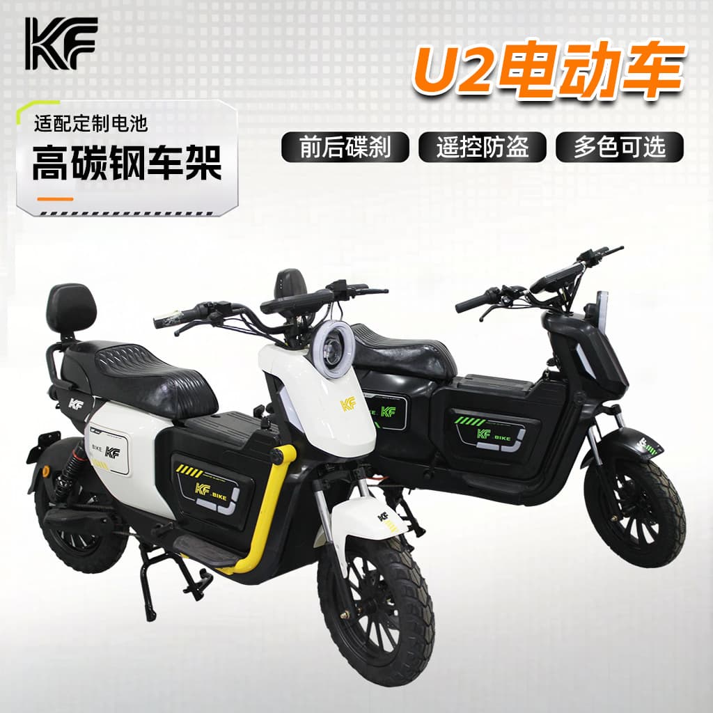 Cross-border U2 Electric Bike New Model Electric Lithium Battery Chauffeur Ultra-Light Portable Commuter Power-Assist Bicycle Overseas Distribution