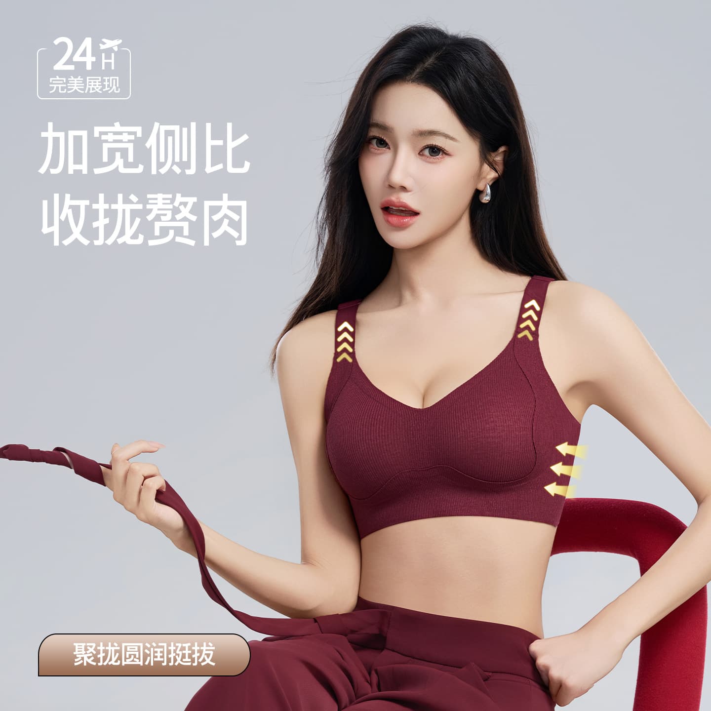 Brushed thermal vest women's underwear soft support red festive comfortable anti-sagging side breast coverage large size bra