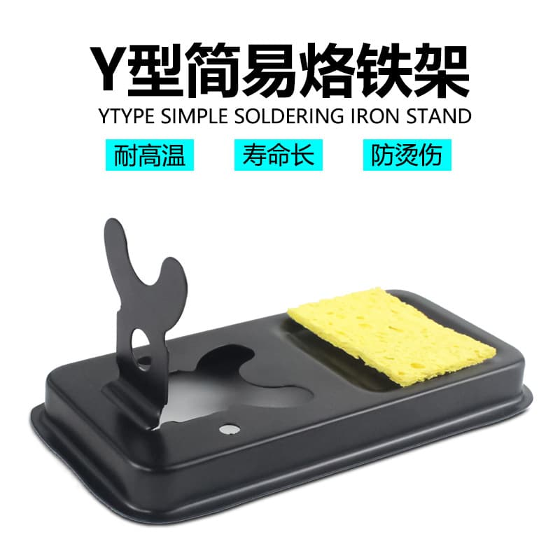 Cross-Border Hot-Sale Integrated Electric Iron Stand Sheet Metal Material Rectangular Desktop Fixing Bracket Metal Y-Type Simple Holder