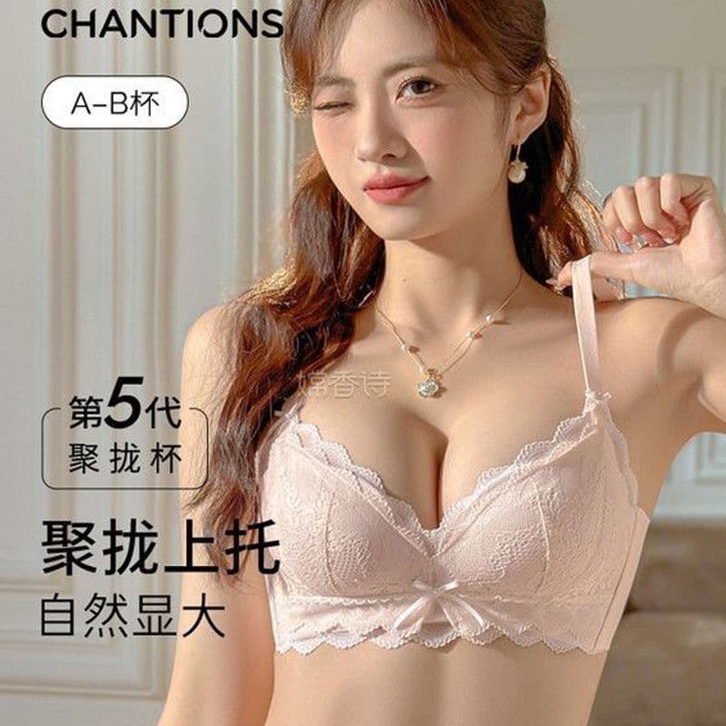 Adjustable Lace Bra Women's Gathered Anti-Sagging Side Control Sexy Summer Underwear Comfortable Nylon Fabric Gathered 3/4 Cup