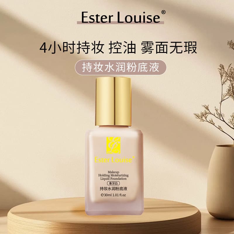 Ester Louise Long-Wear Hydrating Liquid Foundation, Long-Lasting Coverage, Waterproof, Sweat-Proof, Oil-Control, Authentic Premium Makeup