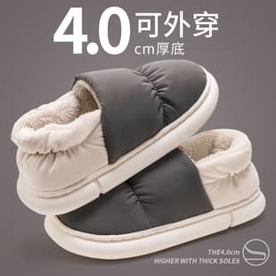 Men's Down Cotton Slippers Men's Winter Heel Wrap Home Warm Fleece-Lined Couple Waterproof Cotton Slippers for Women Outdoor Wear