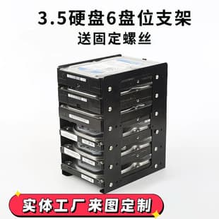 Computer SSD HDD Multi-Bay Expansion Bracket External Desktop Chassis 2.5/3.5 Inch SSD Mount