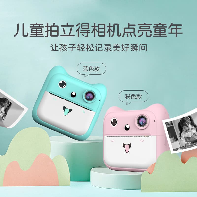 Cross-border Kids Camera Instant Print Camera with Instant Photo Printing, MP3 Music Function, Student Gift Toy