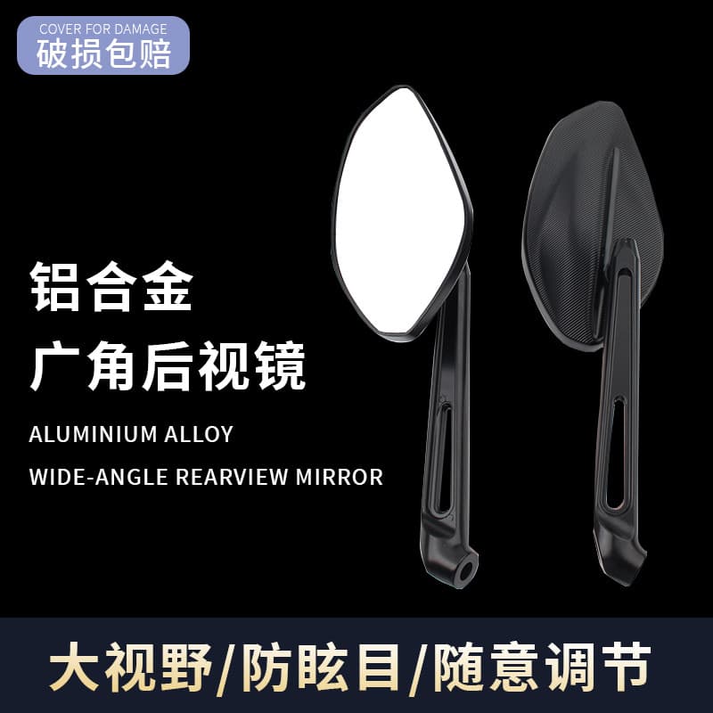 Applicable to KTM DUKE125/250/390/690/1290 Motorcycle Modified Rearview Mirror with Large Field of View and Ultra Wide Angle