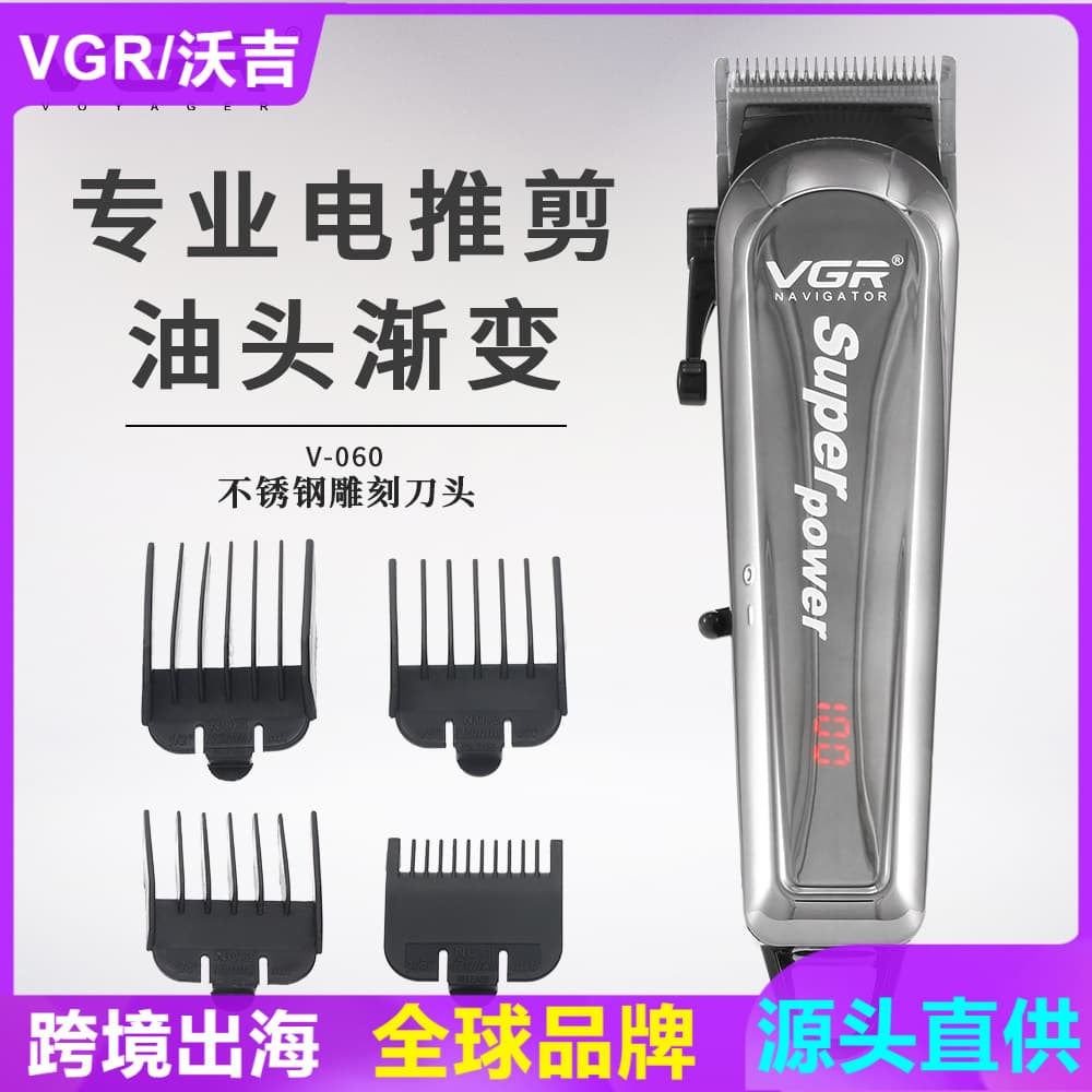 VGR060 Cross-Border New Electric Hair Clipper with Limit Comb, Home Hair Trimmer