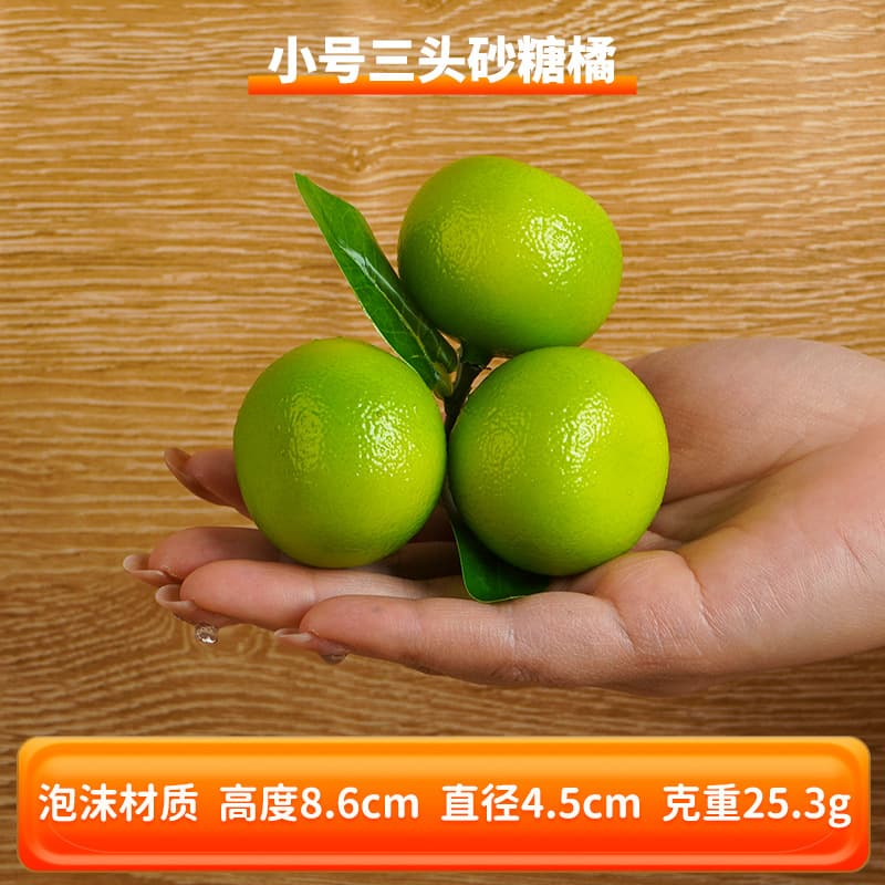 Artificial Fruit Fake Orange with Branch and Leaves Small Orange String Teaching Prop Styrofoam Mandarin Orange Artificial Sugar Mandarin Model