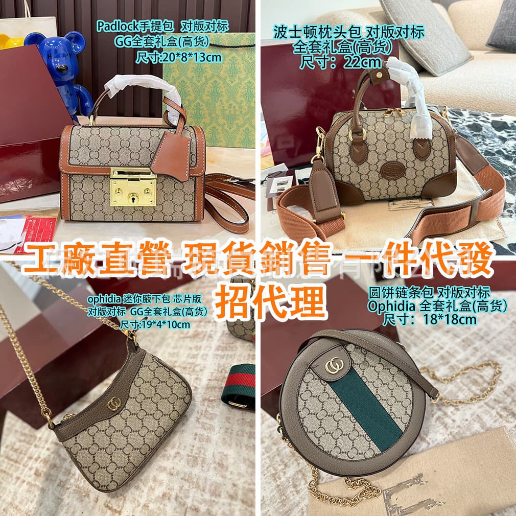 Cross-Border Gg Designer Women's Bag Padlock Handbag Women's Mini Bag Underarm Bag Single Shoulder Crossbody Bag Camera Bag