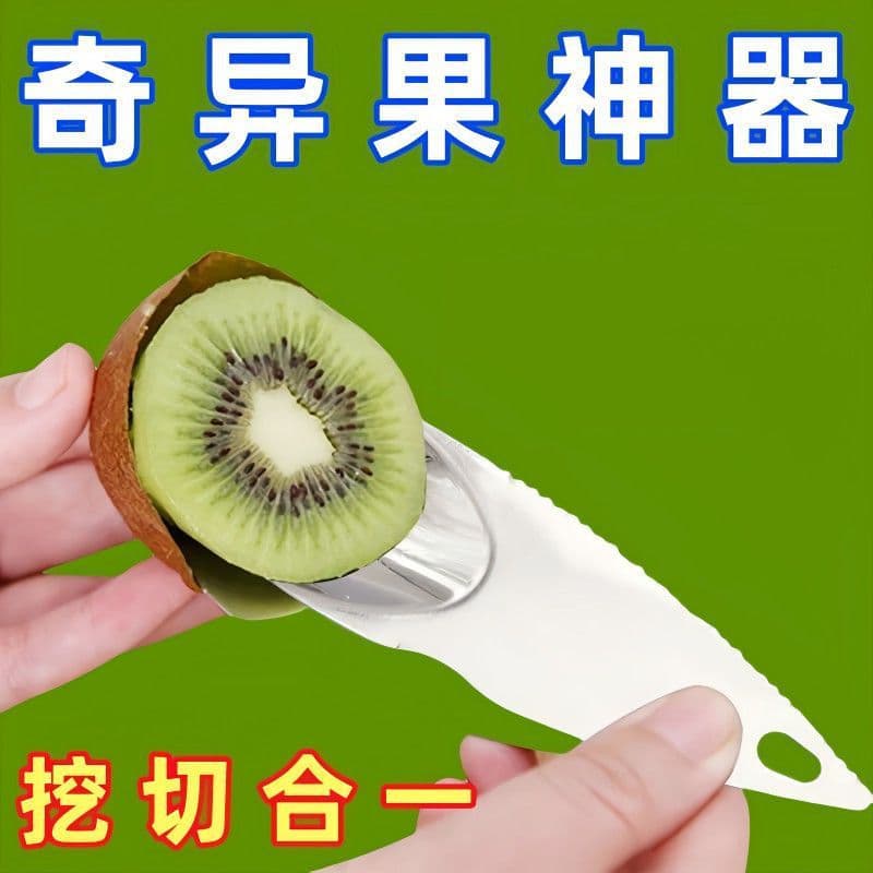 Stainless Steel Kiwi Fruit Tool - Flesh Scoop, Peeler, and Spoon for Kiwi