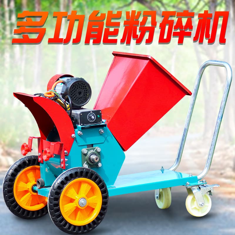 Garden branch shredder, fruit tree branch and twig agricultural shredder and shredder, mobile garden wood chipper