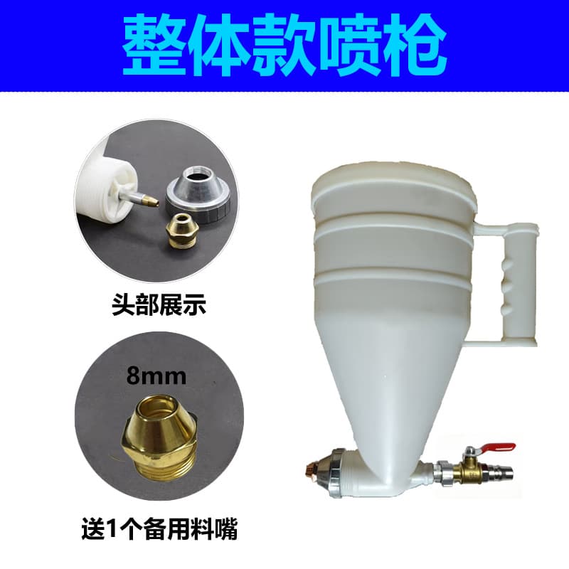 Stone Paint Spray Gun, Diatom Mud Spray Gun, Stone Paint Spray Gun, Plastic Spray Pot, Exterior Wall Sandblasting Gun, Paint Cement Sand Gun Needle