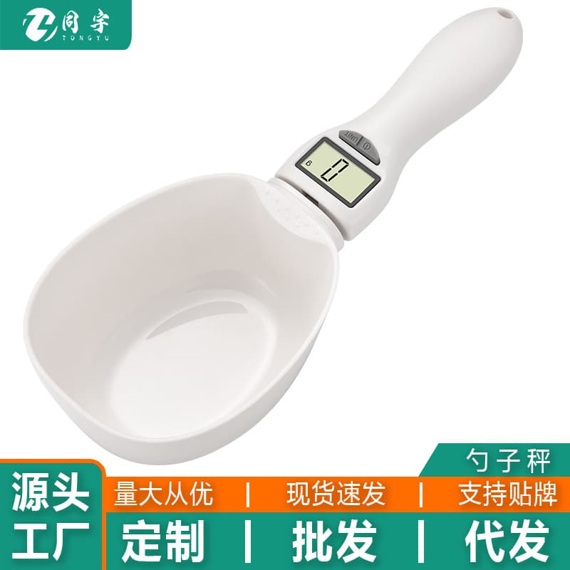 Large Spoon Scale, Electronic Measuring Spoon, Pet Feeding Spoon for Cat and Dog Food, Kitchen Baking Weighing Spoon