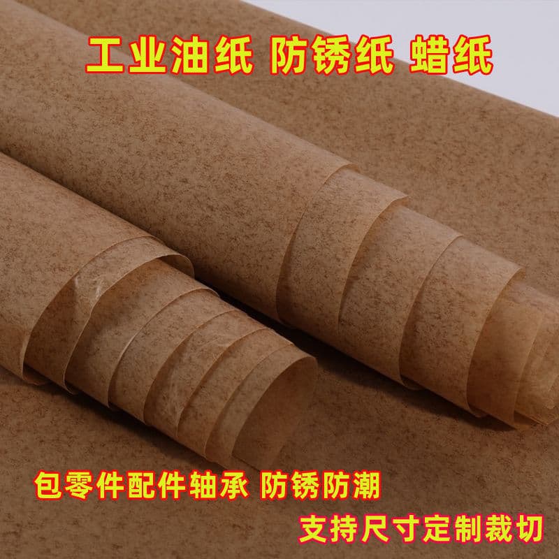 Industrial Rust-proof Paper, Oil Paper, Neutral Paper for Metal Bearing Parts Packaging, Moisture-proof, Thickened, Sealed