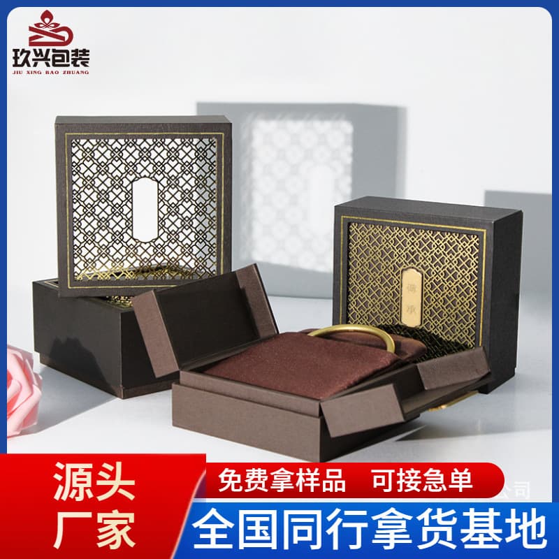 Heritage Gold Bracelet Box, Wenwan Bead Drawer Box, Jewelry Display Box, Gift Packaging Box