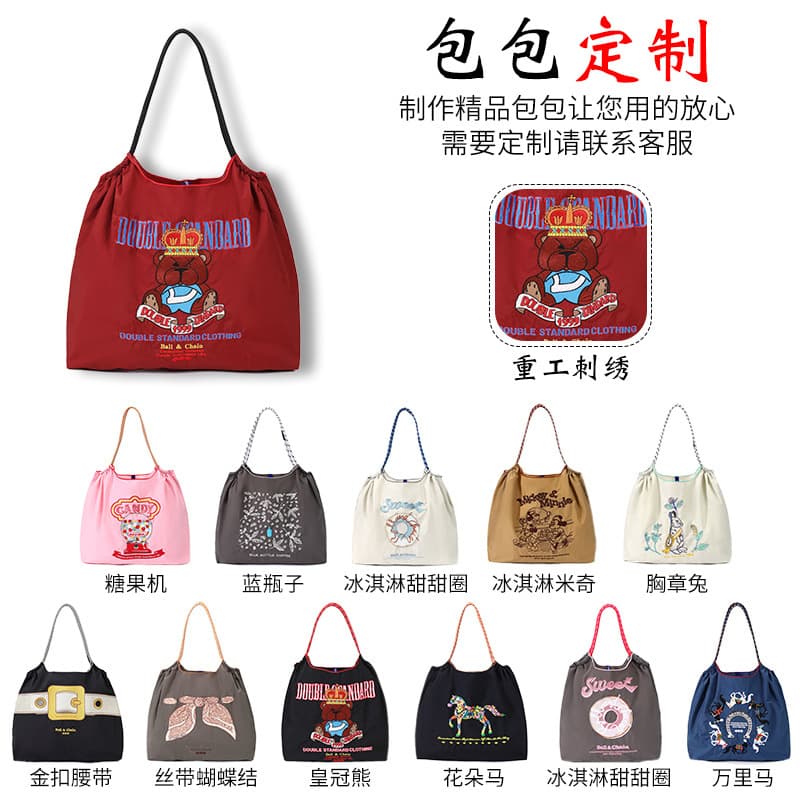 Canvas bag with embroidered ball chain, eco-friendly shopping bag, custom tote bag for women, shoulder bag, eco-friendly tote bag