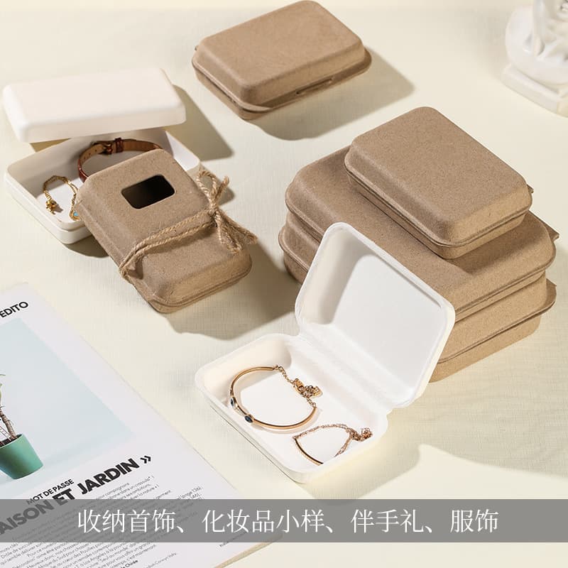Square eco-friendly biodegradable natural color pulp gift box pulp molded storage souvenir accessory packaging box