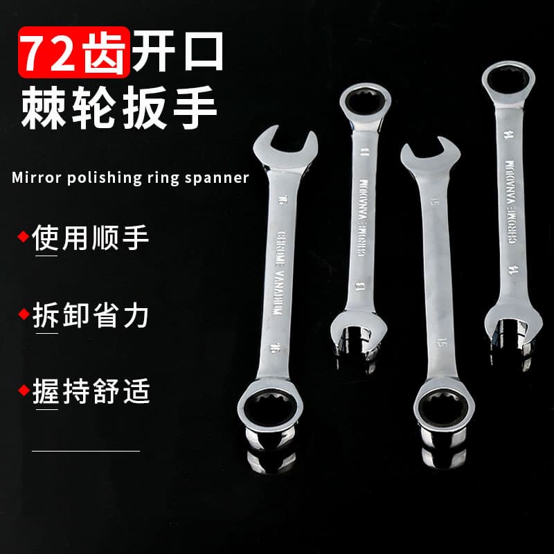 Factory Wholesale Ratchet Wrench, Effortless Quick Combination Wrench, Double-Sided Universal Open-End Wrench Tool Set