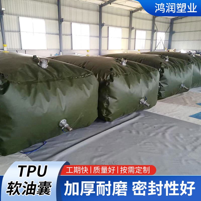 Oil Bladder Large Capacity Thickened Diesel TPU Oil Bladder Temporary Storage Transfer Oil Bag Vehicle Transport Spare Foldable Oil Bag