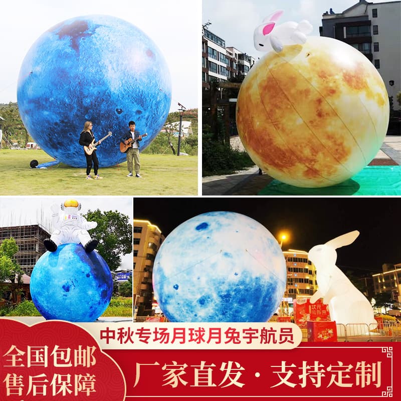 Glowing Inflatable Moon Balloon, Mid-Autumn Inflatable Rabbit Moon Model, Astronaut Inflatable, Shopping Mall Decoration Inflatable