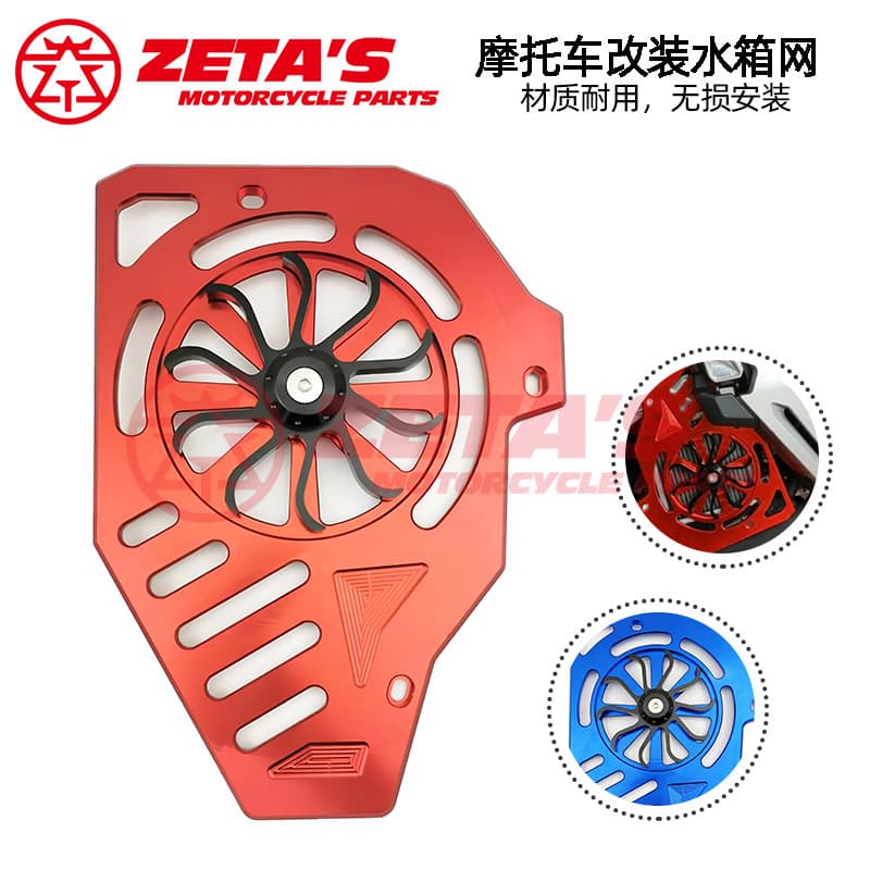 New Southeast Asia Motorcycle Modified Radiator Grille PCX125 CLICK NMAX ADV150 Radiator Protection Cover