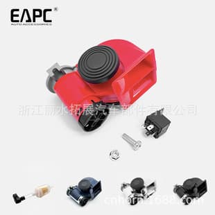 TZ-334 Air Horn 12/24V Red Square Mouth Snail Air Pump Horn for Motorcycle Truck Modified Car Siren Sound