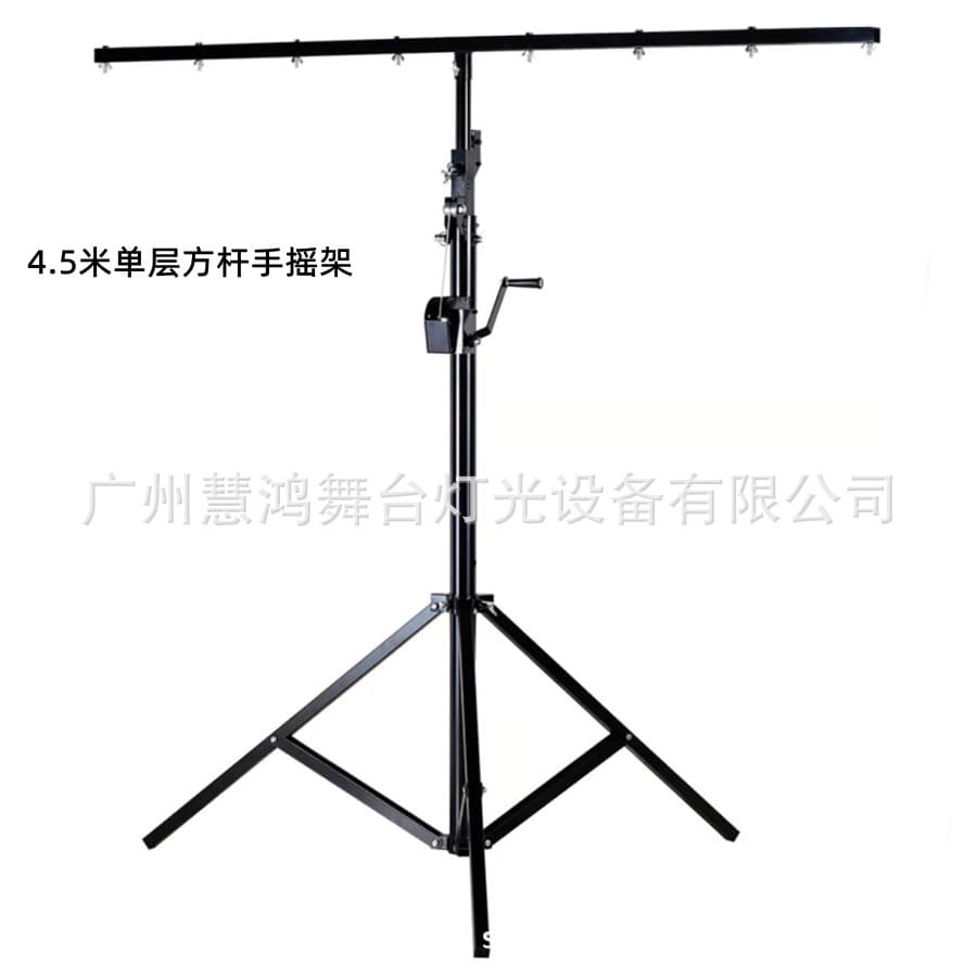 Heavy-duty 4.5m Hand-Crank Lighting Stand Truss Tripod Portable Stage Wedding Performance Lift Equipment