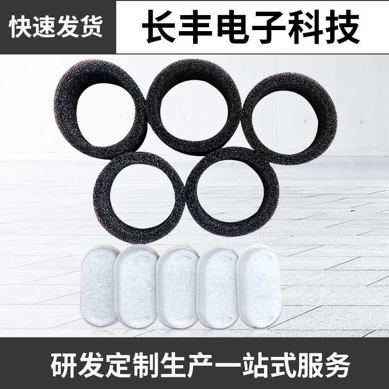 New Pet Water Dispenser Filter Petlibro Bestseller Filter Cotton For Cats Water Feeder Cotton Filtering