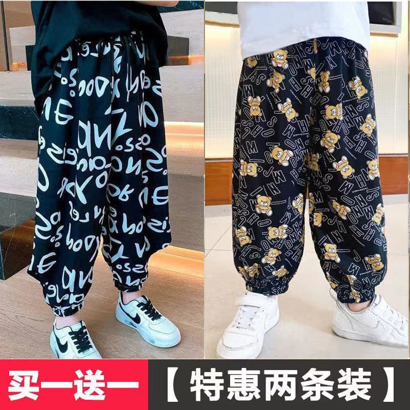 Boys' and Girls' Mosquito-Proof Pants, Summer Children's Pants, Thin Leggings, Baby Capri Pants