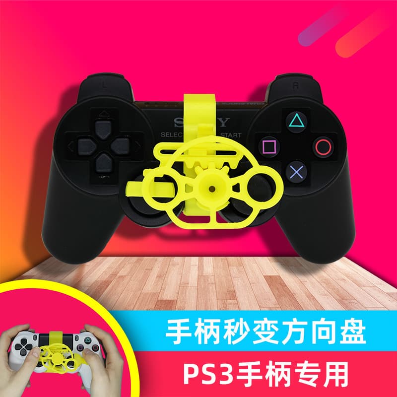 Suitable for ps3 handle rocker mini steering wheel racing simulation driving steering wheel