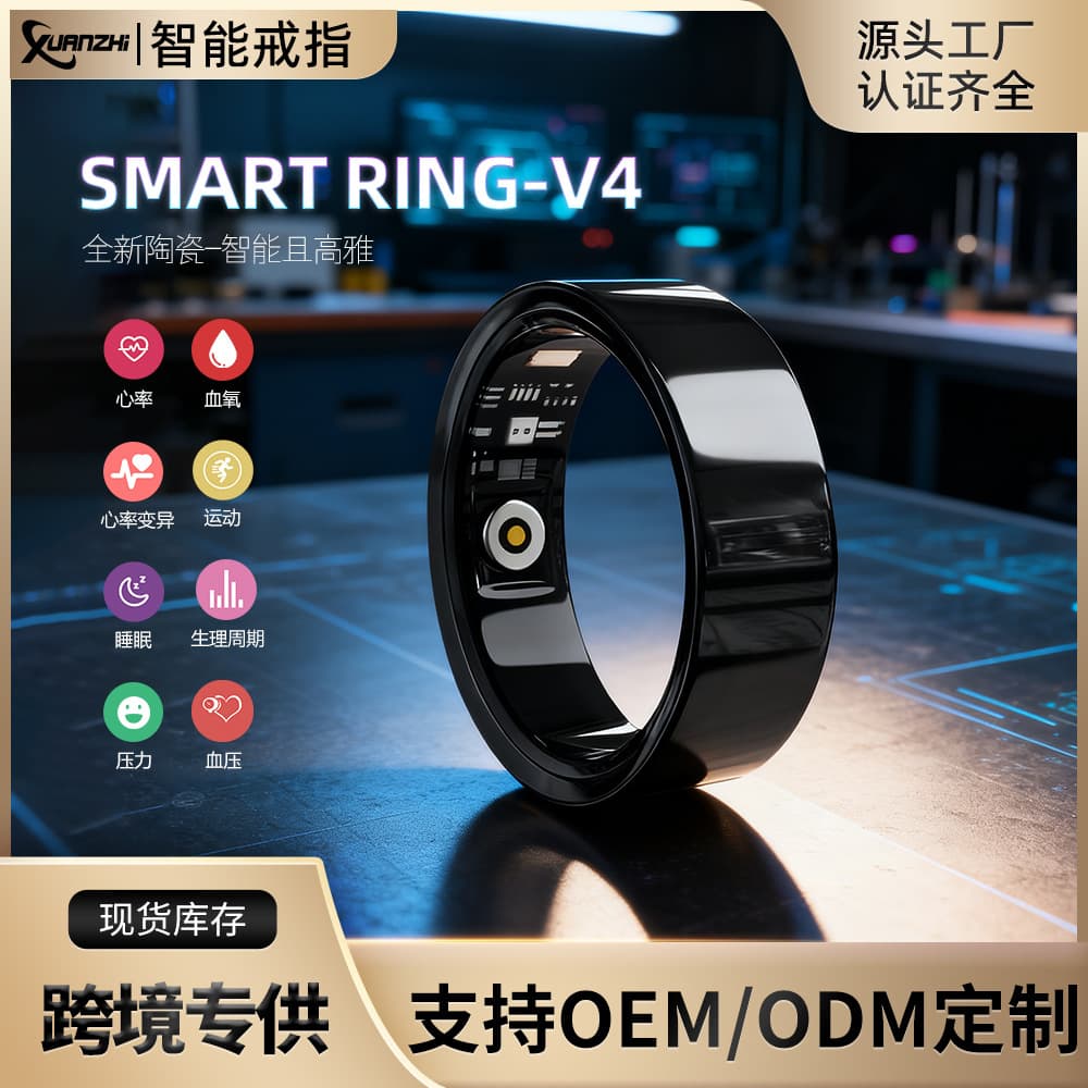 Cross-border best-selling V4 multi-functional ring with AI health analysis, heart rate, blood oxygen, sleep, and sports features, Bluetooth smart ring.