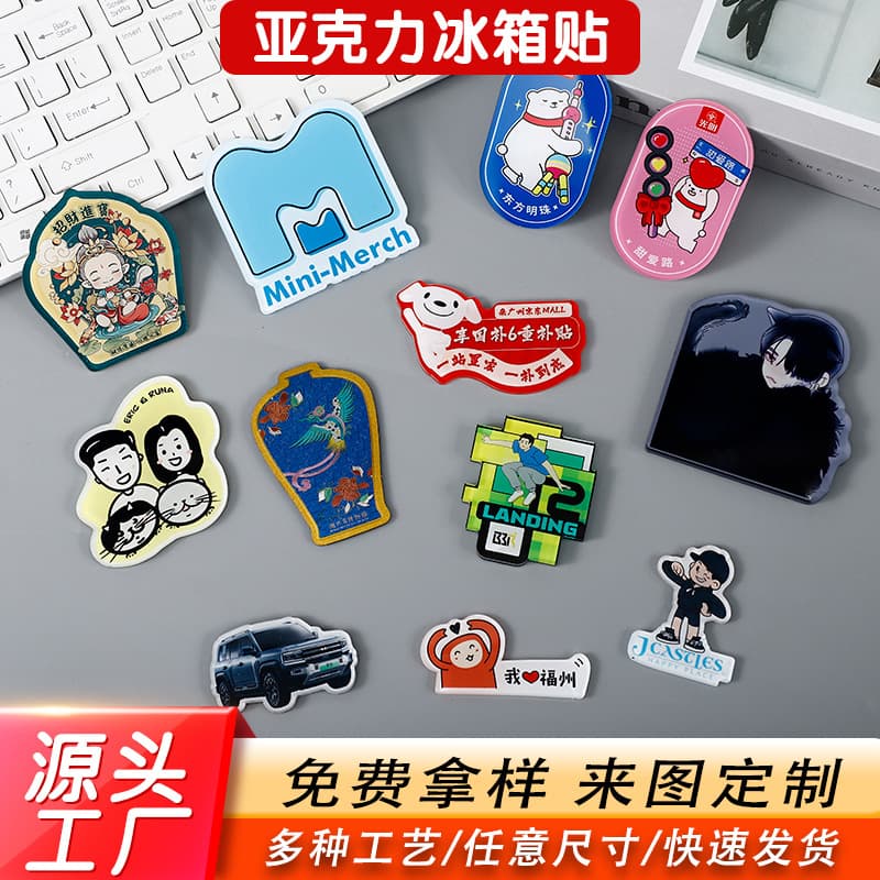 Personalized Cultural and Creative Acrylic Fridge Magnet Custom Student Gifts Decorative Magnetic Sticker Brand Souvenir with Logo Printing