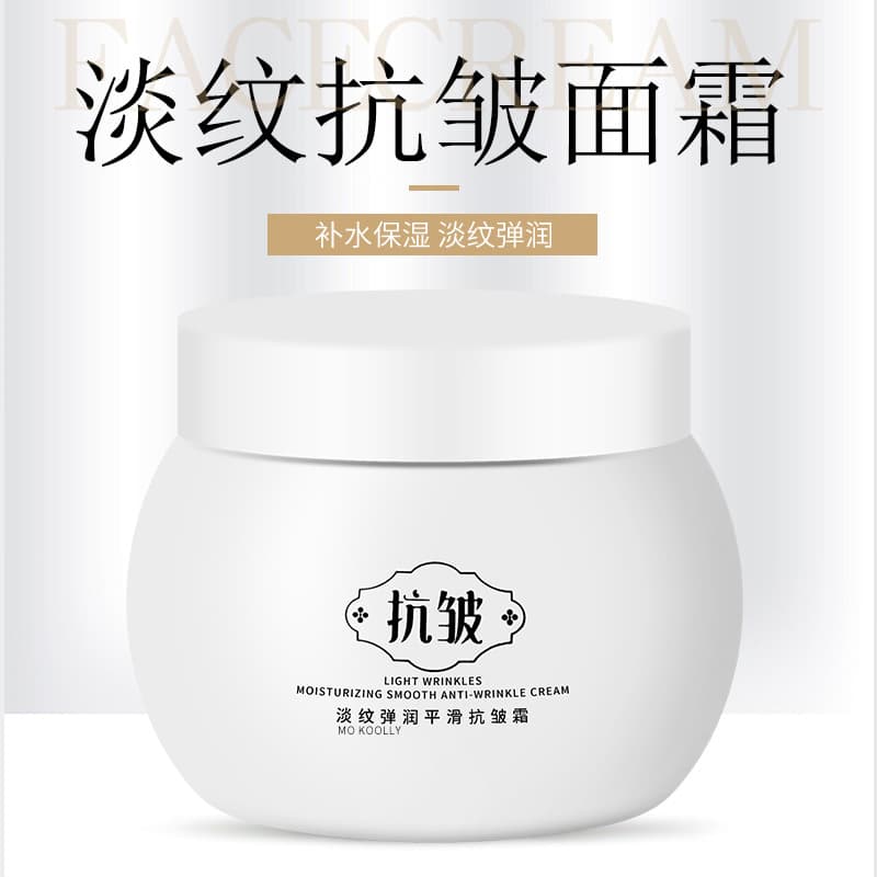 Anti-Wrinkle Cream Wholesale Genuine Collagen Firming Cream Moisturizing Astragalus Cream White Bandage Moisturizing Cream