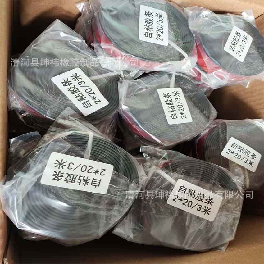 Solid rubber strip, self-adhesive glass shock-absorbing flat strip, square back adhesive anti-collision strip, rubber gasket, anti-collision seal strip