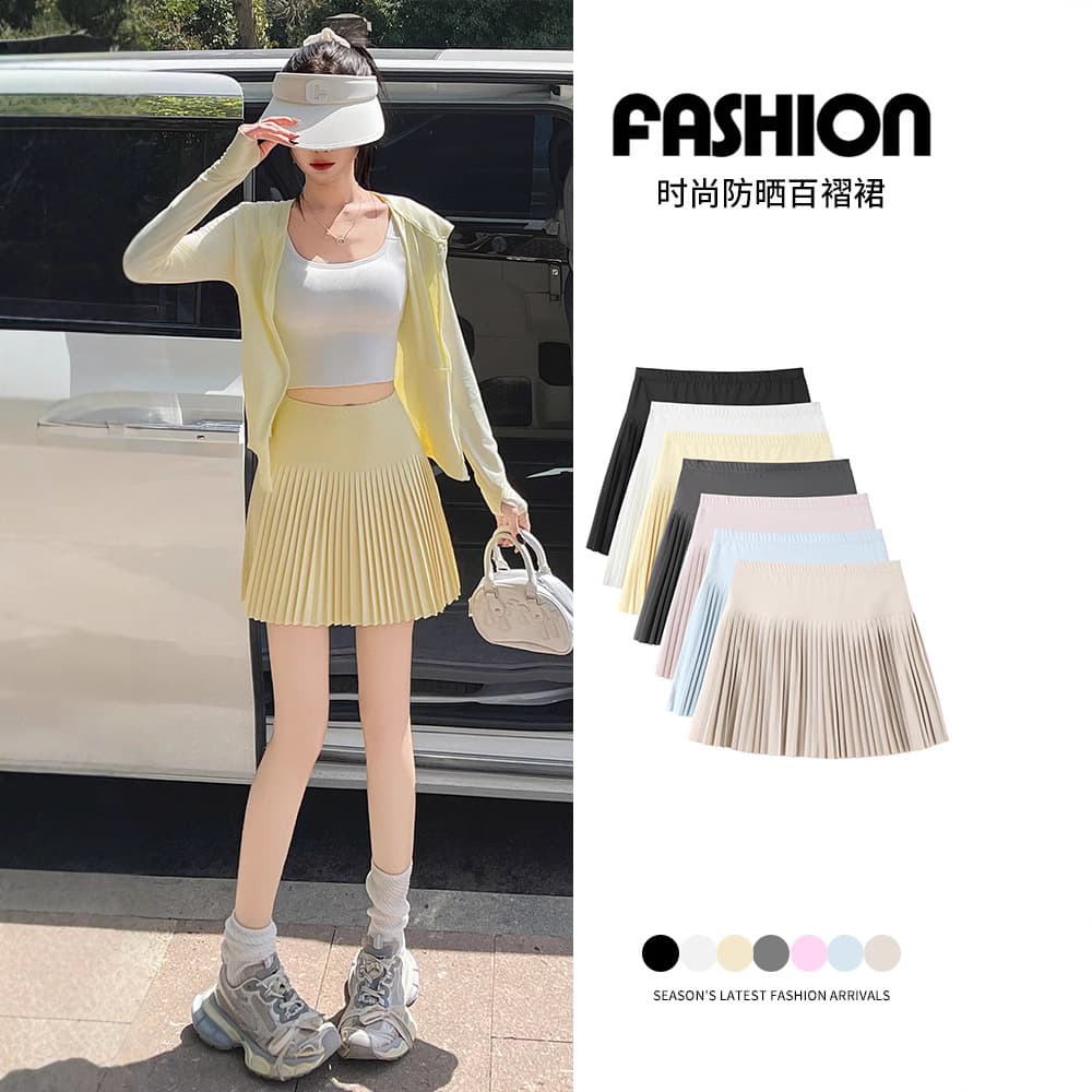 Cream Yellow Ice Silk Pleated Skirt Women Summer High Waist A-Line Slimming Half Skirt Tennis Yoga Sun Protection JK Short Skirt